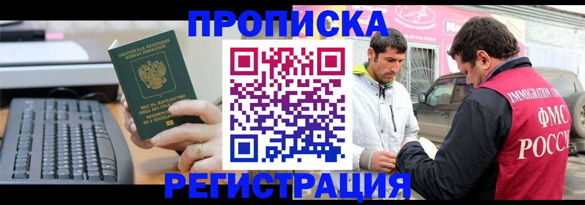 найти адрес прописки в Калининградской области